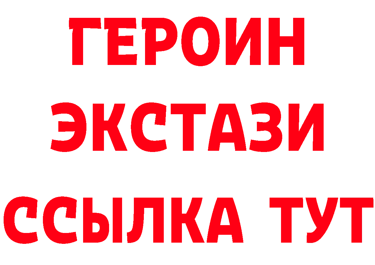 Бутират BDO 33% ссылка shop omg Покачи